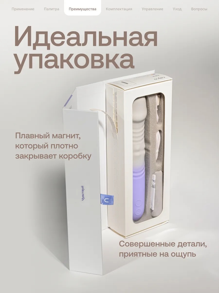 картинка Фаллический вибратор с ротацией Zakat градиент от магазина Компания+