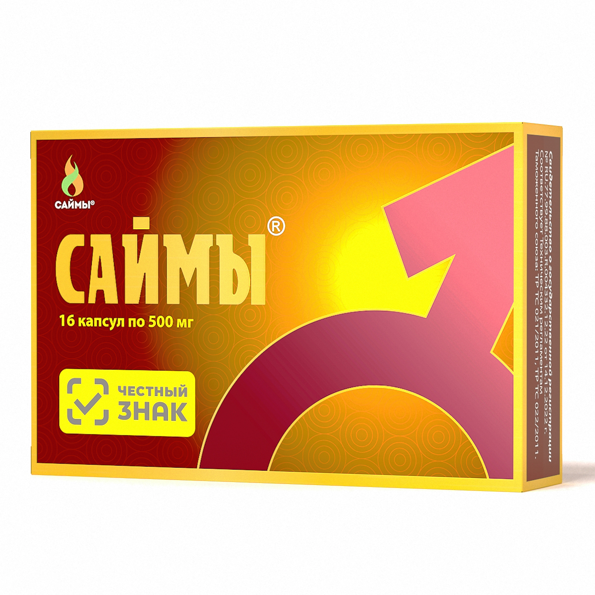картинка Капсулы БАД "САЙМЫ" 16 шт от магазина Компания+