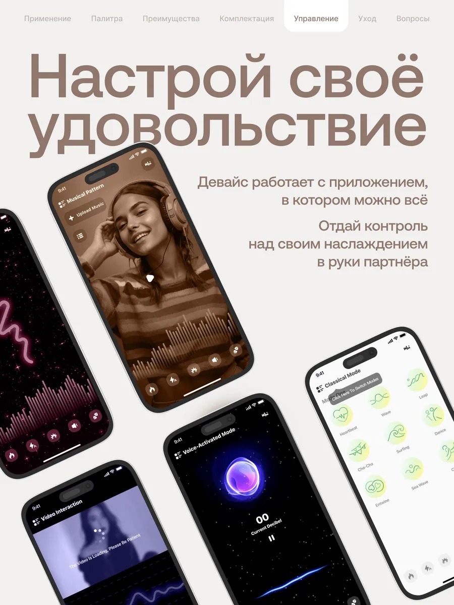 картинка Анальная пробка с пультом Liliya градиент от магазина Компания+