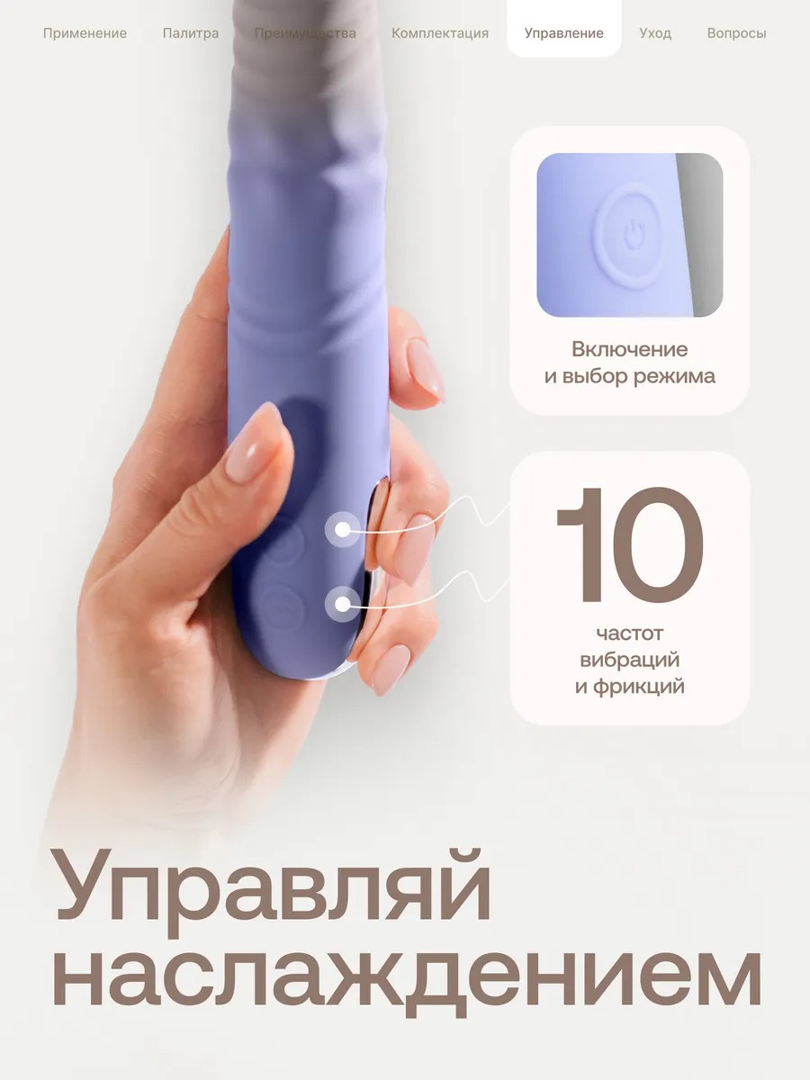 картинка Фаллический вибратор с ротацией Zakat градиент от магазина Компания+