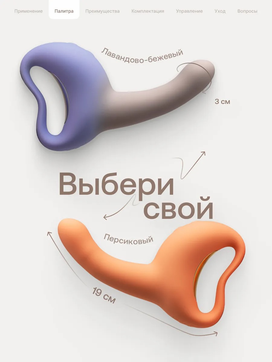 картинка Фаллический вибратор Plavno от магазина Компания+