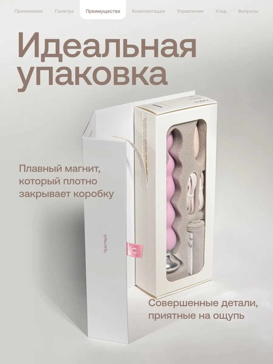 картинка Анальная пробка с пультом Glubina от магазина Компания+