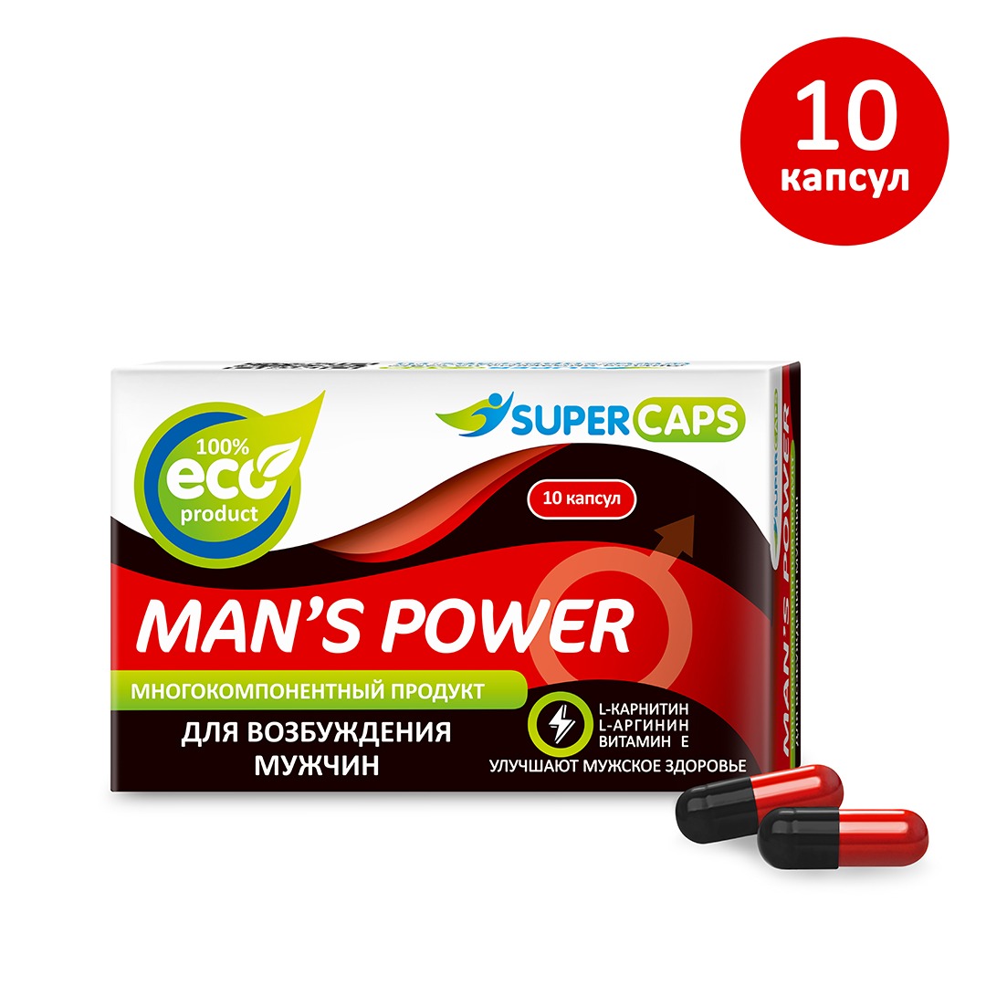 картинка Средство возбуждающее Man's Power 10 капсул + 1 в подарок от магазина Компания+
