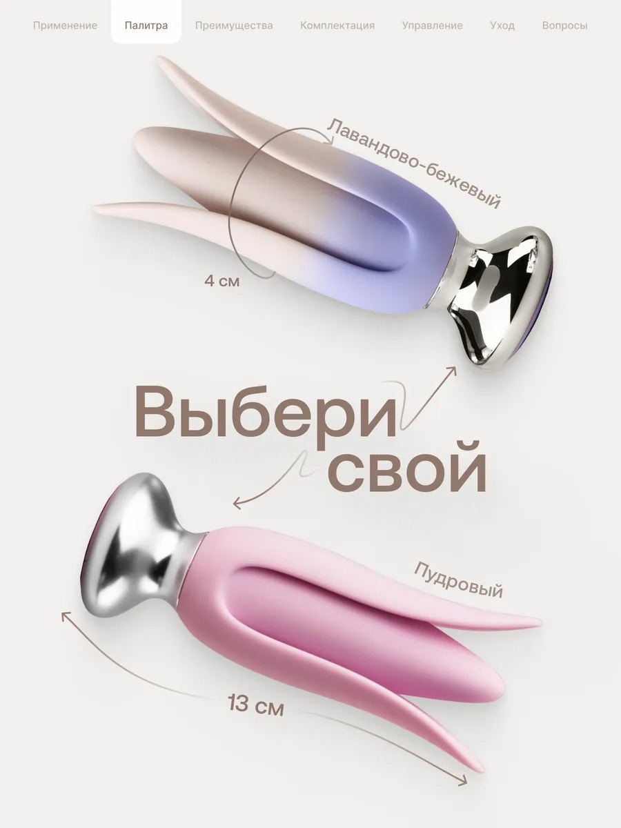 картинка Анальная пробка с пультом Liliya градиент от магазина Компания+
