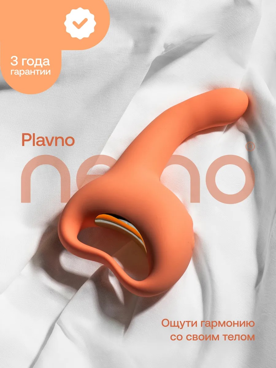 картинка Фаллический вибратор Plavno от магазина Компания+