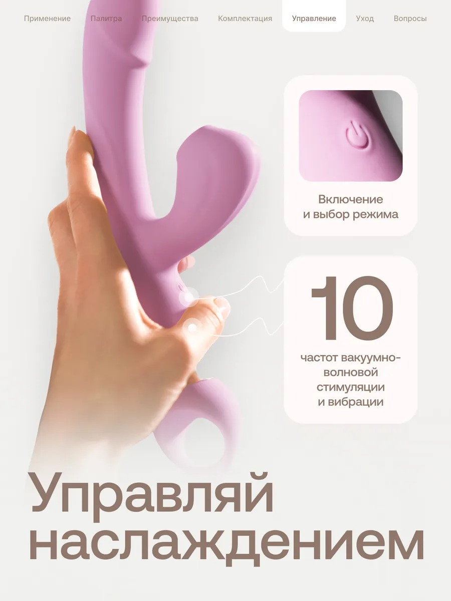 картинка Вибратор с вакуумно-волной стимуляцией Laska от магазина Компания+