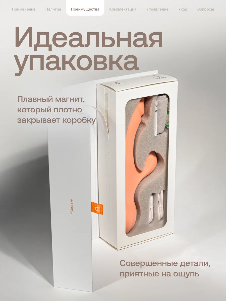 картинка Вибратор с тройной стимуляцией Shelest от магазина Компания+
