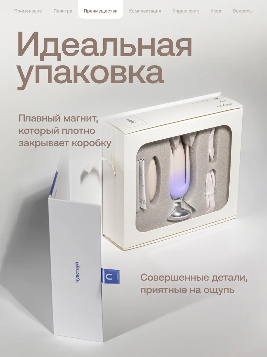 картинка Анальная пробка с пультом Liliya градиент от магазина Компания+
