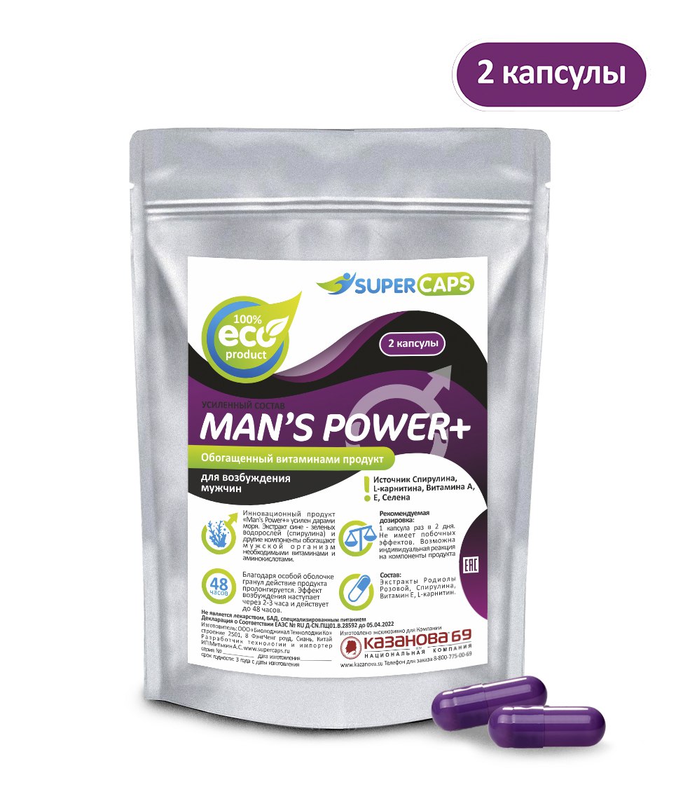 картинка Средство возбуждающее Man's Power plus, 2 капсулы от магазина Компания+