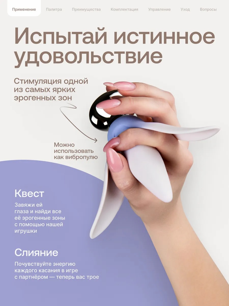картинка Анальная пробка с пультом Liliya градиент от магазина Компания+