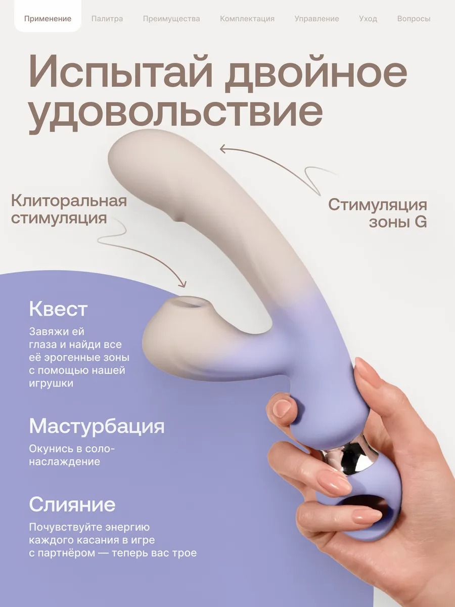 картинка Вибратор с вакуумно-волной стимуляцией Laska от магазина Компания+