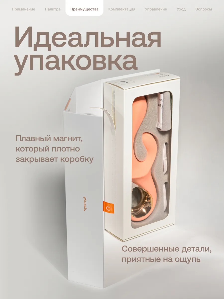 картинка Двойной вибратор стимулятор Zayka от магазина Компания+
