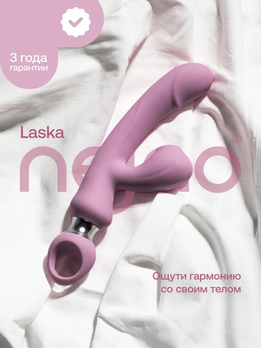 картинка Вибратор с вакуумно-волной стимуляцией Laska от магазина Компания+