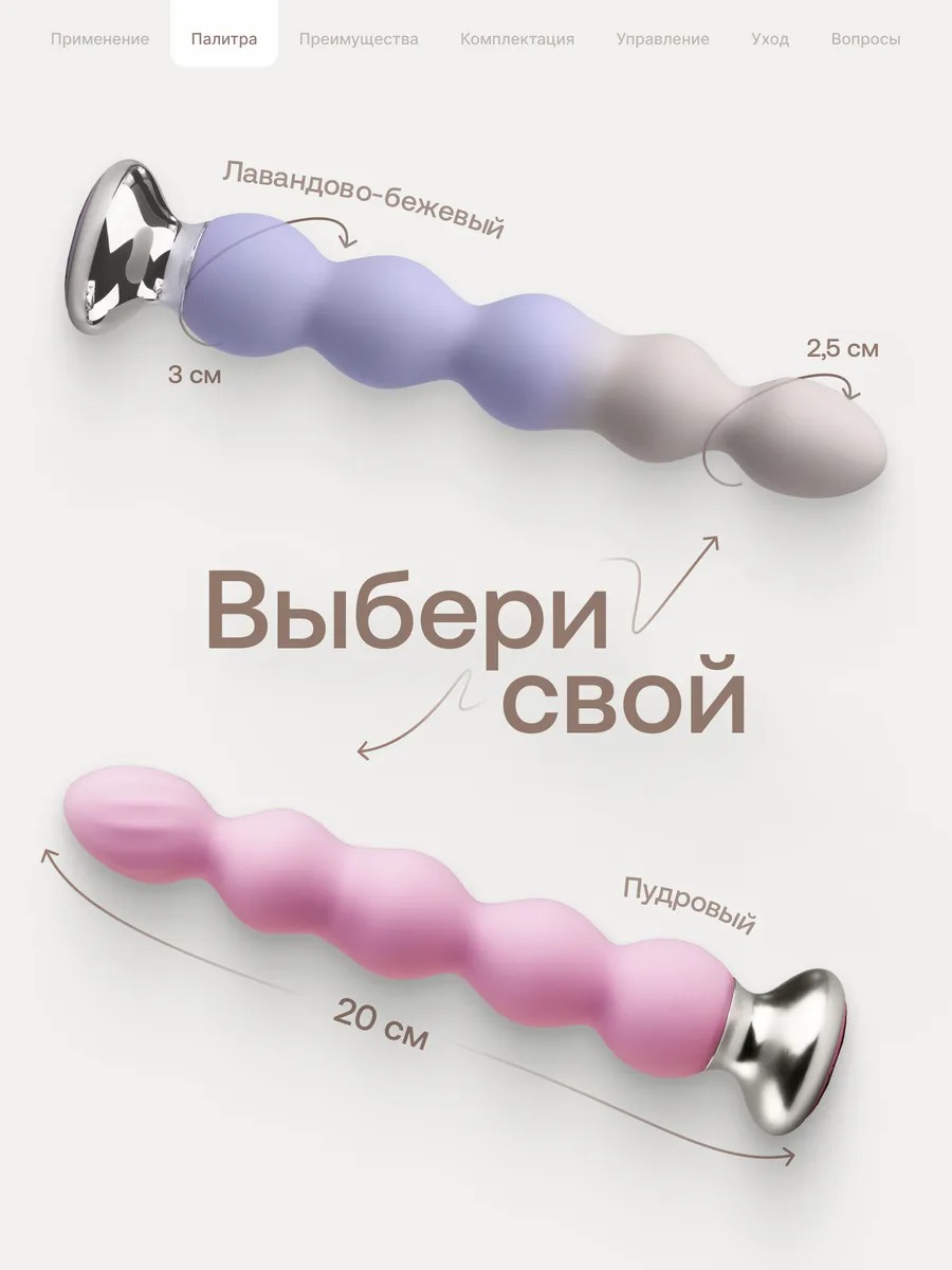 картинка Анальная пробка с пультом Glubina от магазина Компания+